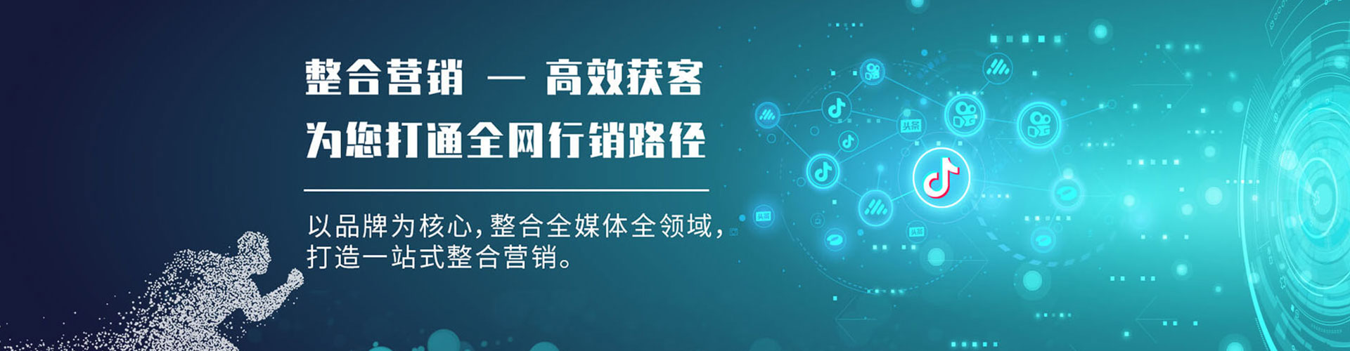 铁山信息流优化师