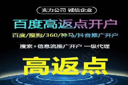 头条信息流广告的投放技巧与效果评估——以一则成功案例为例