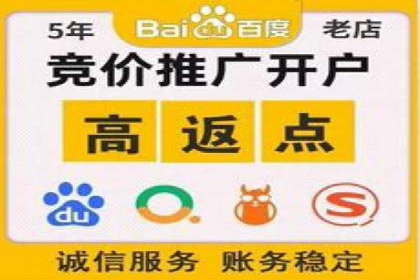 解析sem竞价推广托管的几个关键点